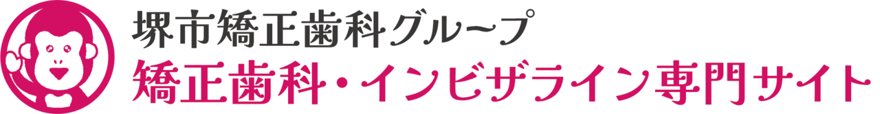 堺市矯正グループ